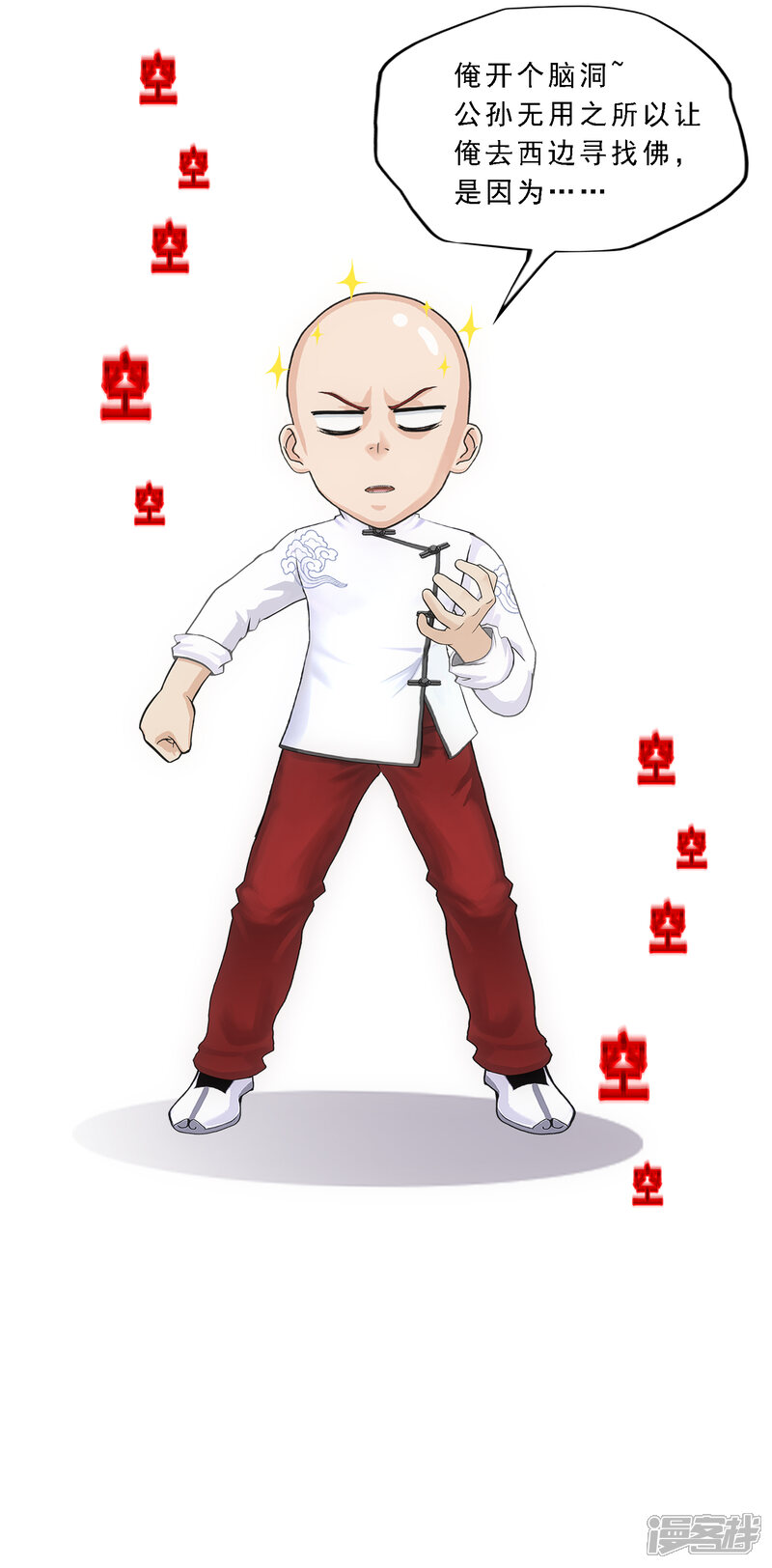 第42页