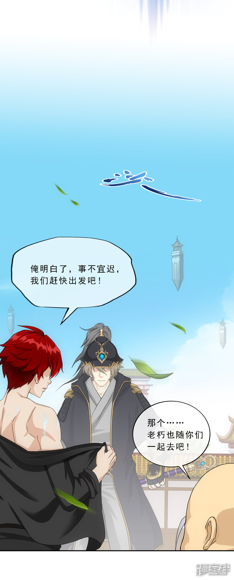 第33页