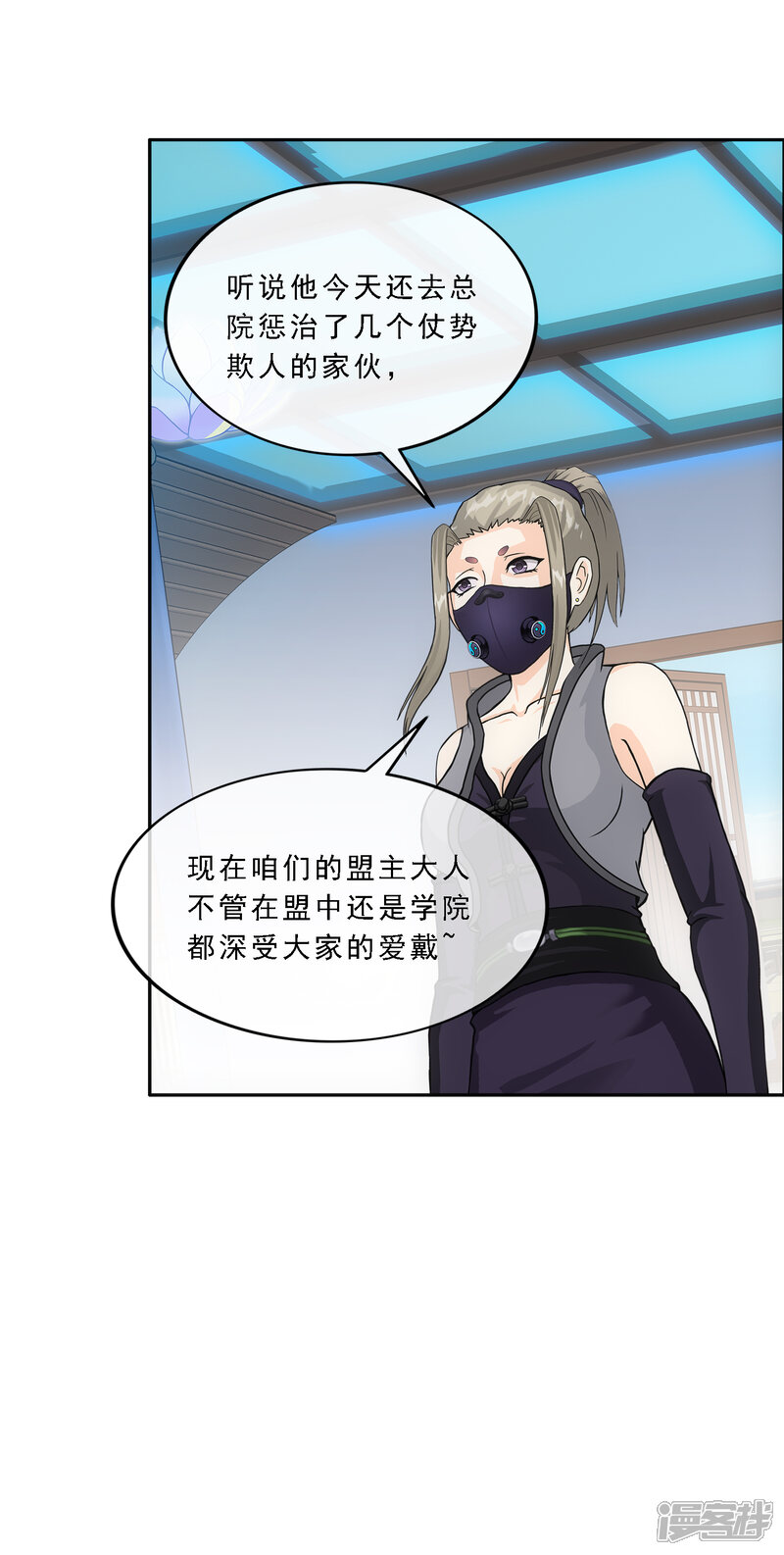 第38页