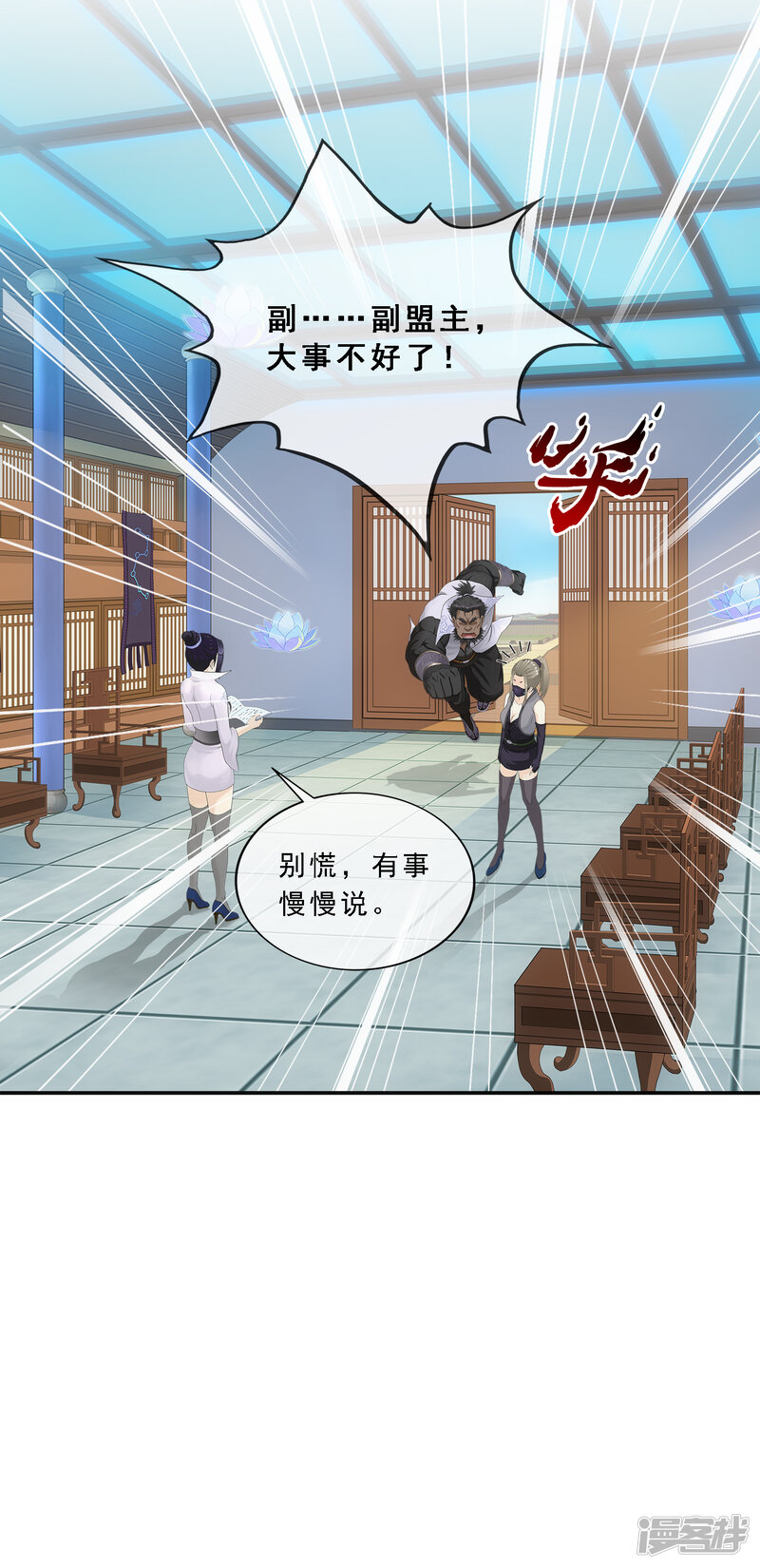 第40页