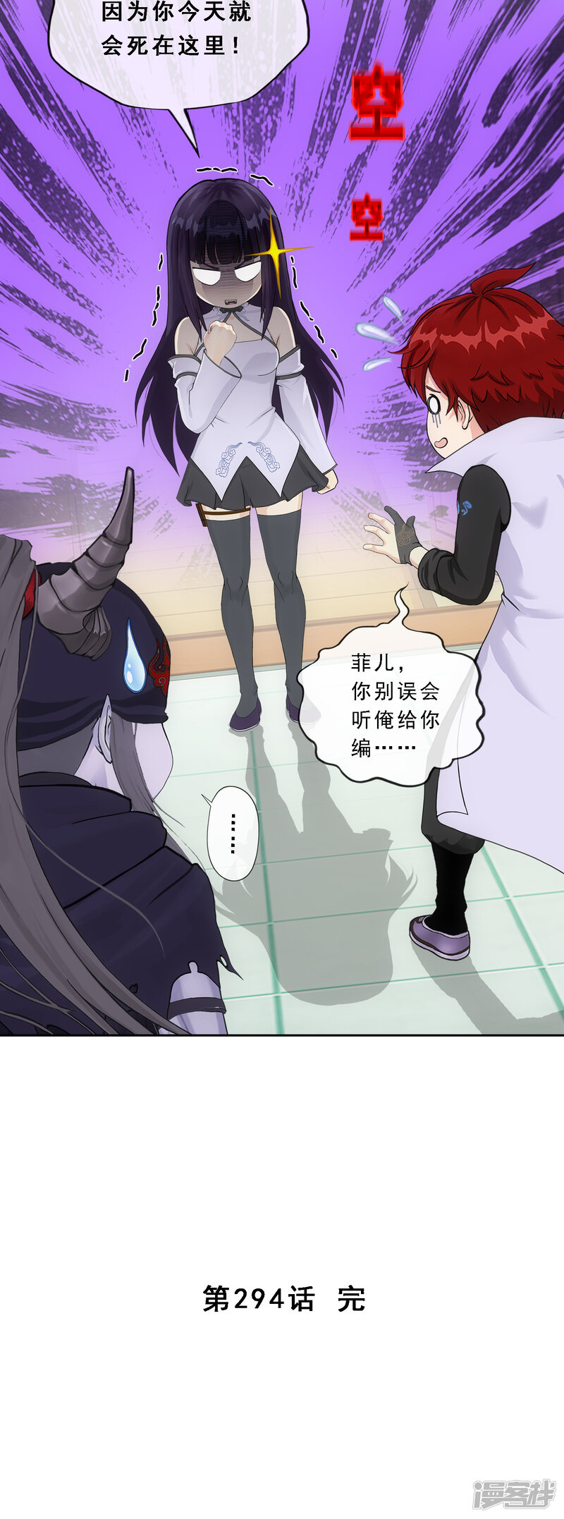 第44页