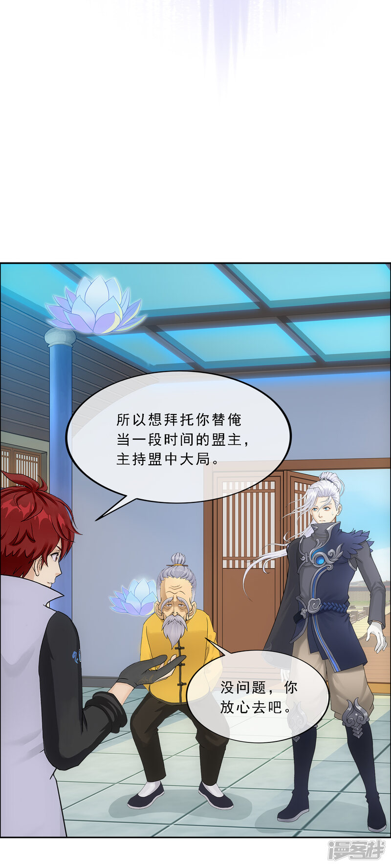 第29页