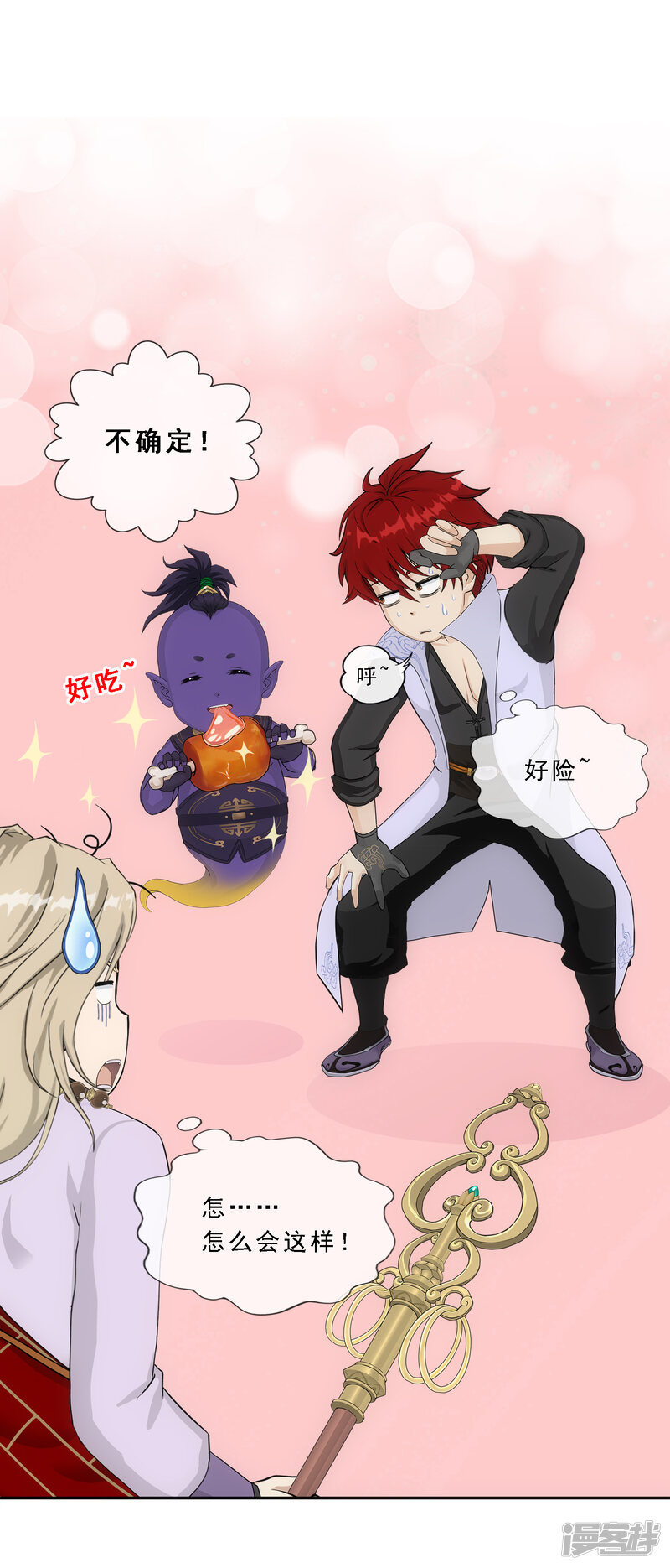 第37页