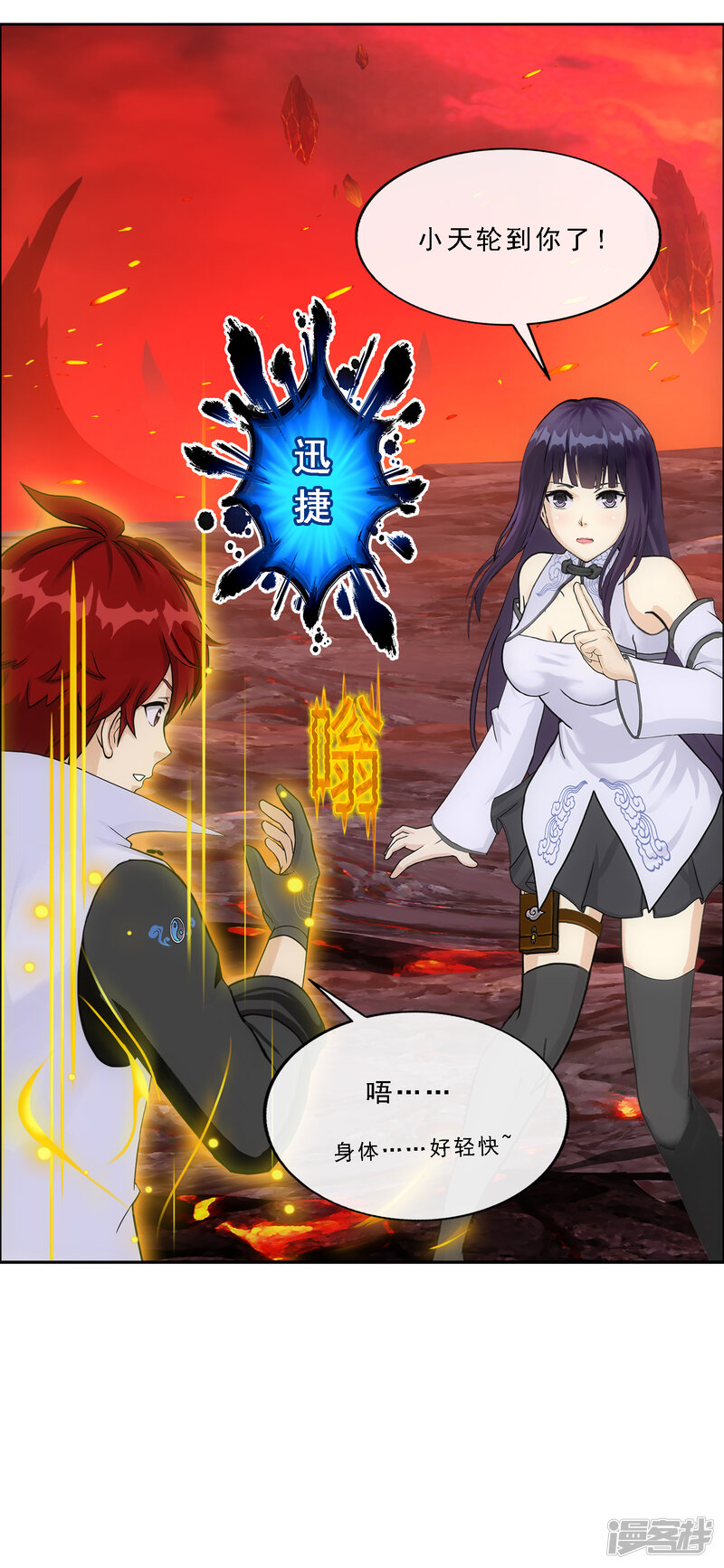 第32页