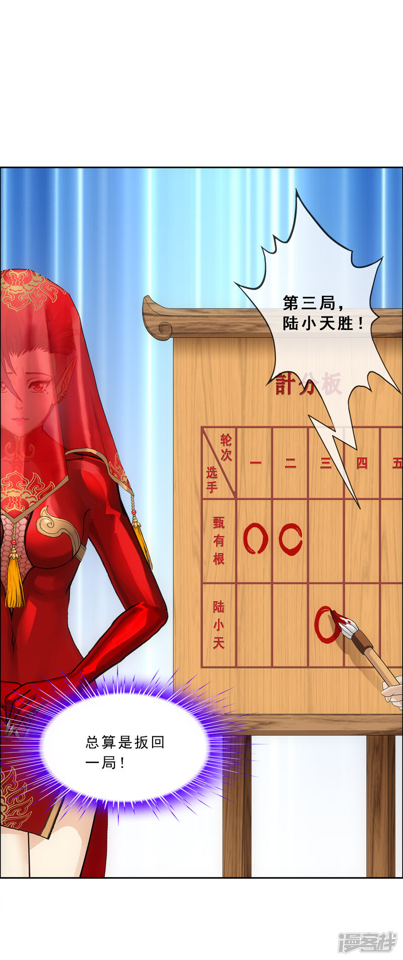第31页