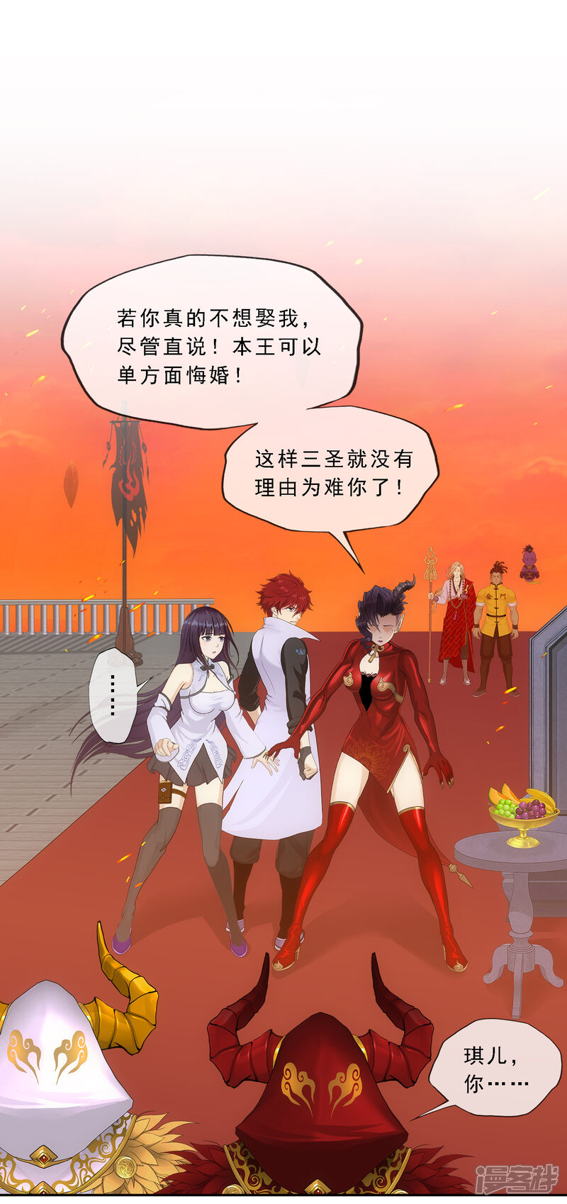 第32页