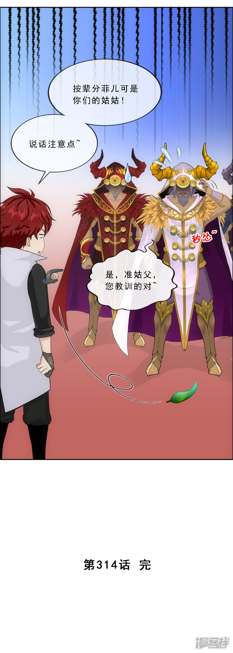 第41页