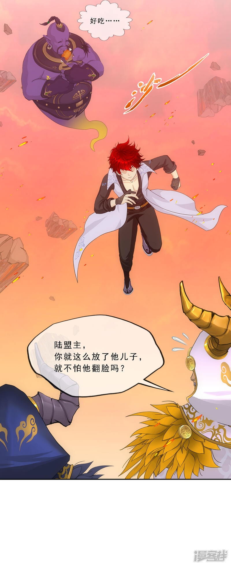 第37页