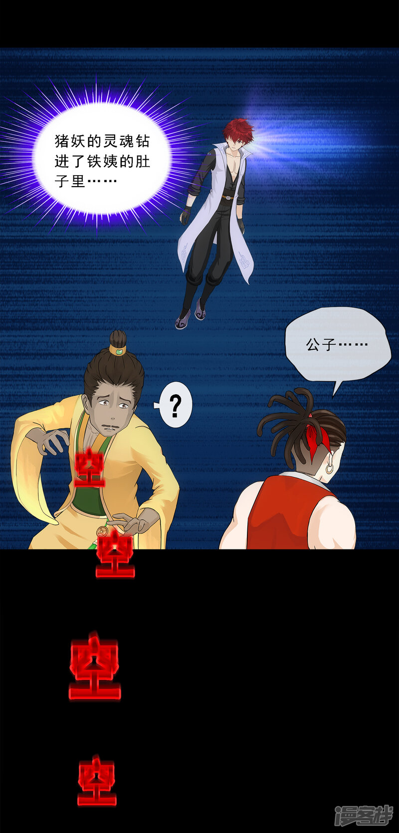 第35页