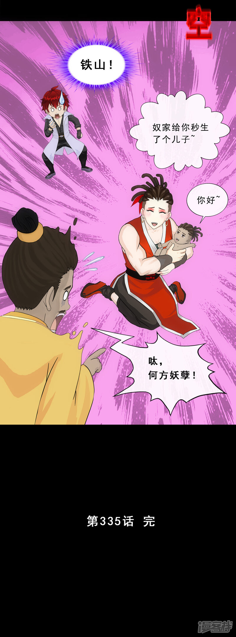 第37页