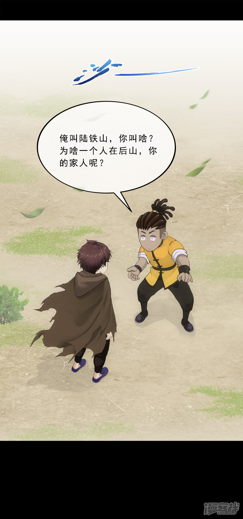 第32页