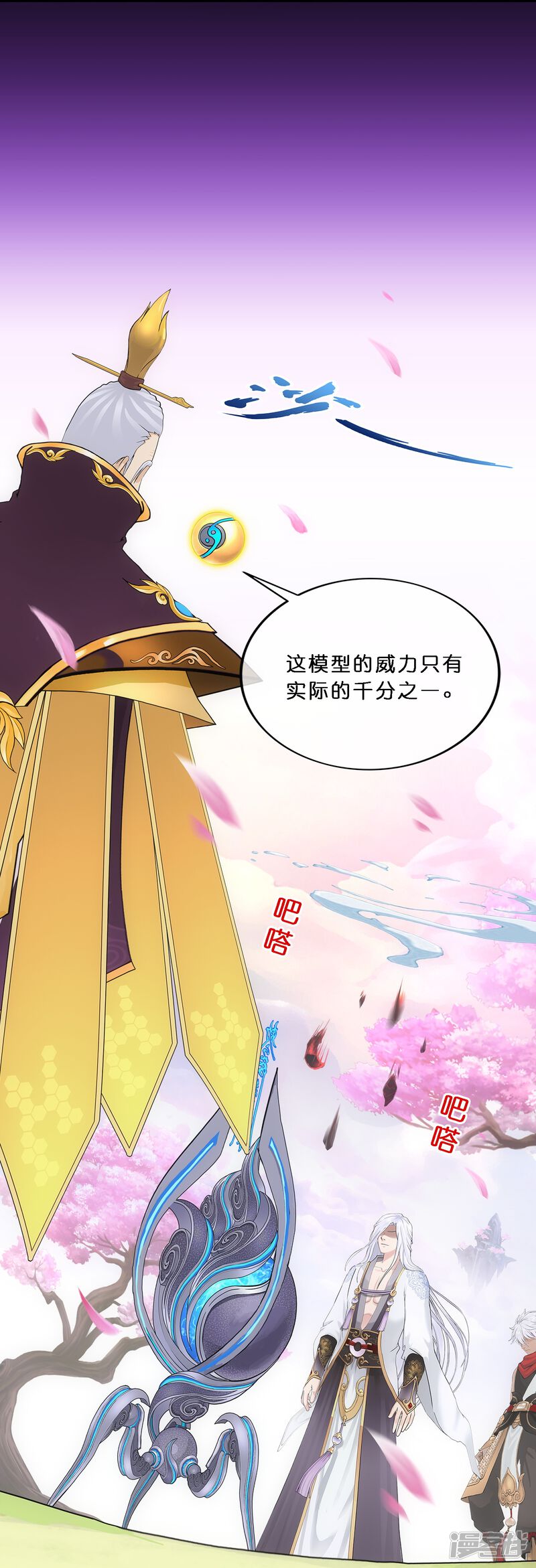 第31页