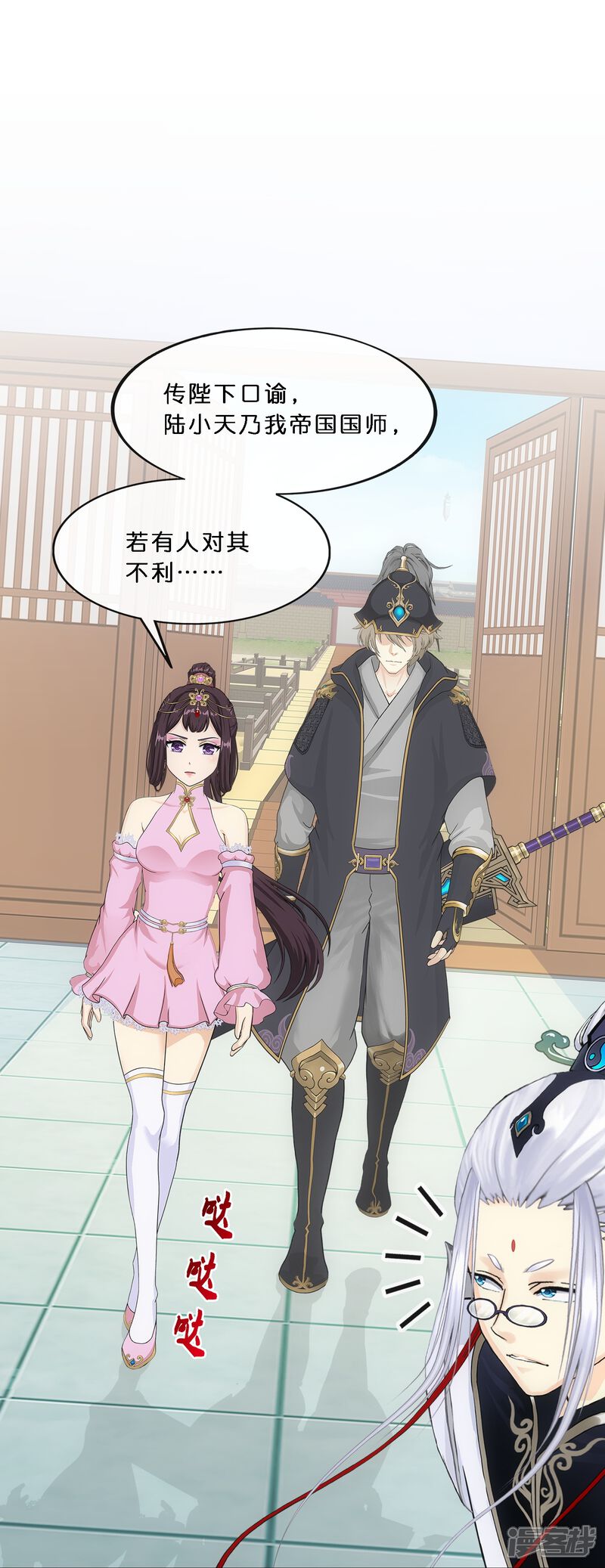第46页
