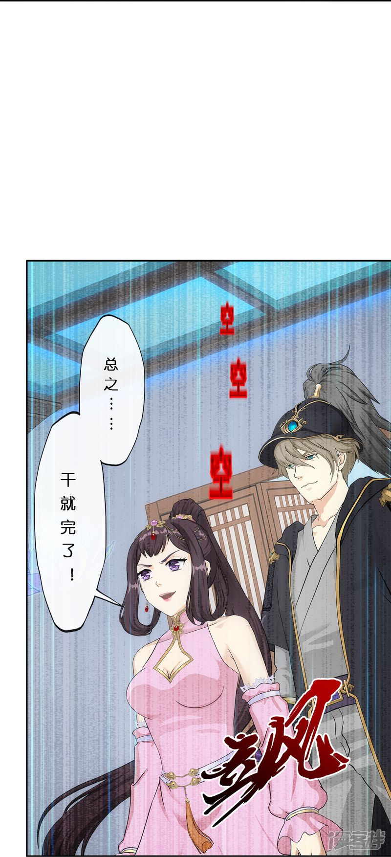 第47页
