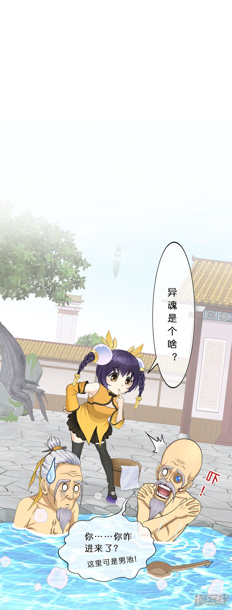 第37页