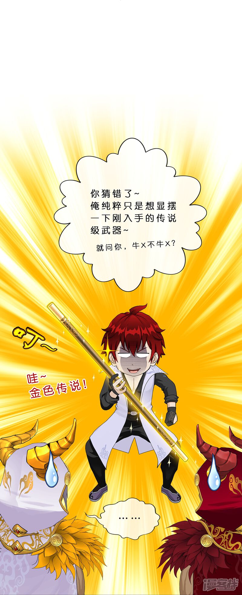 第41页