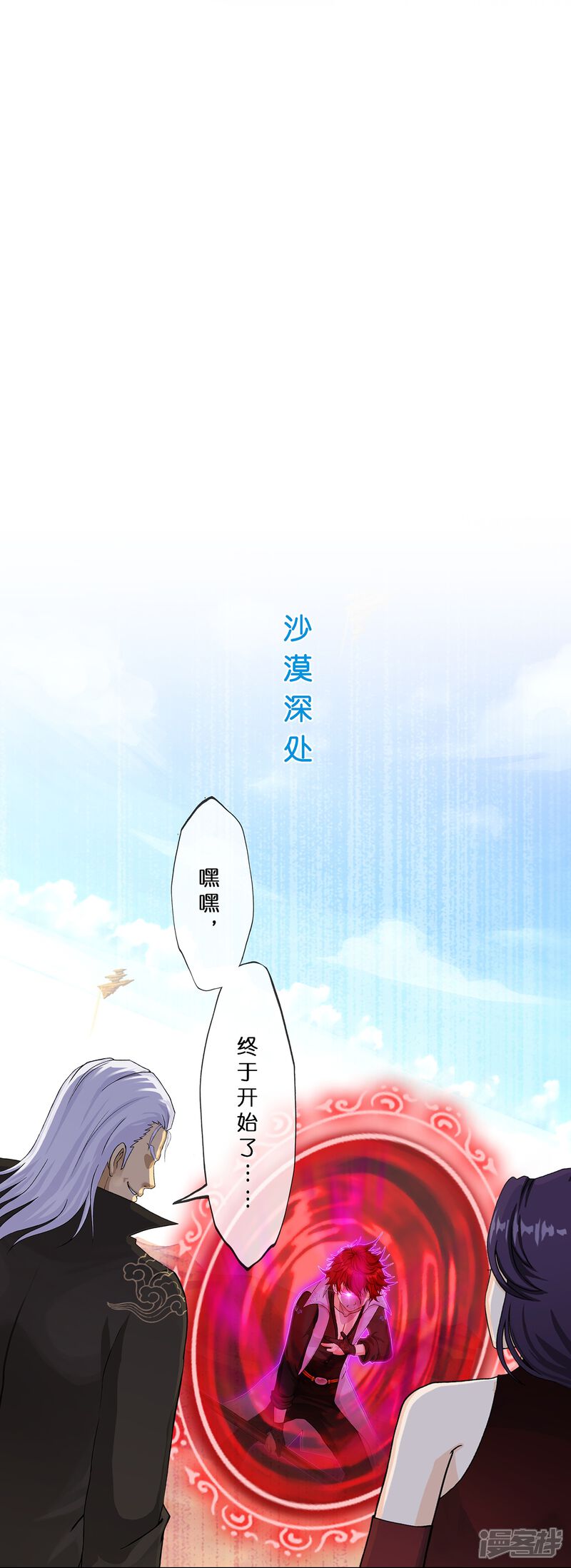 第26页
