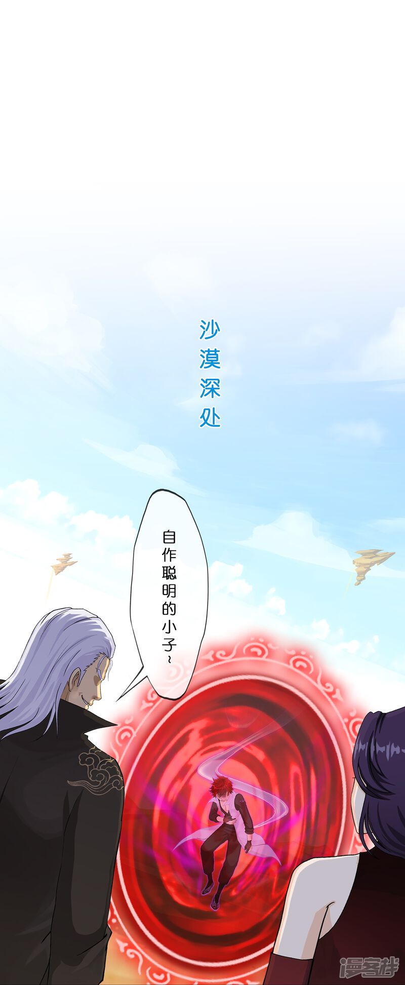 第30页