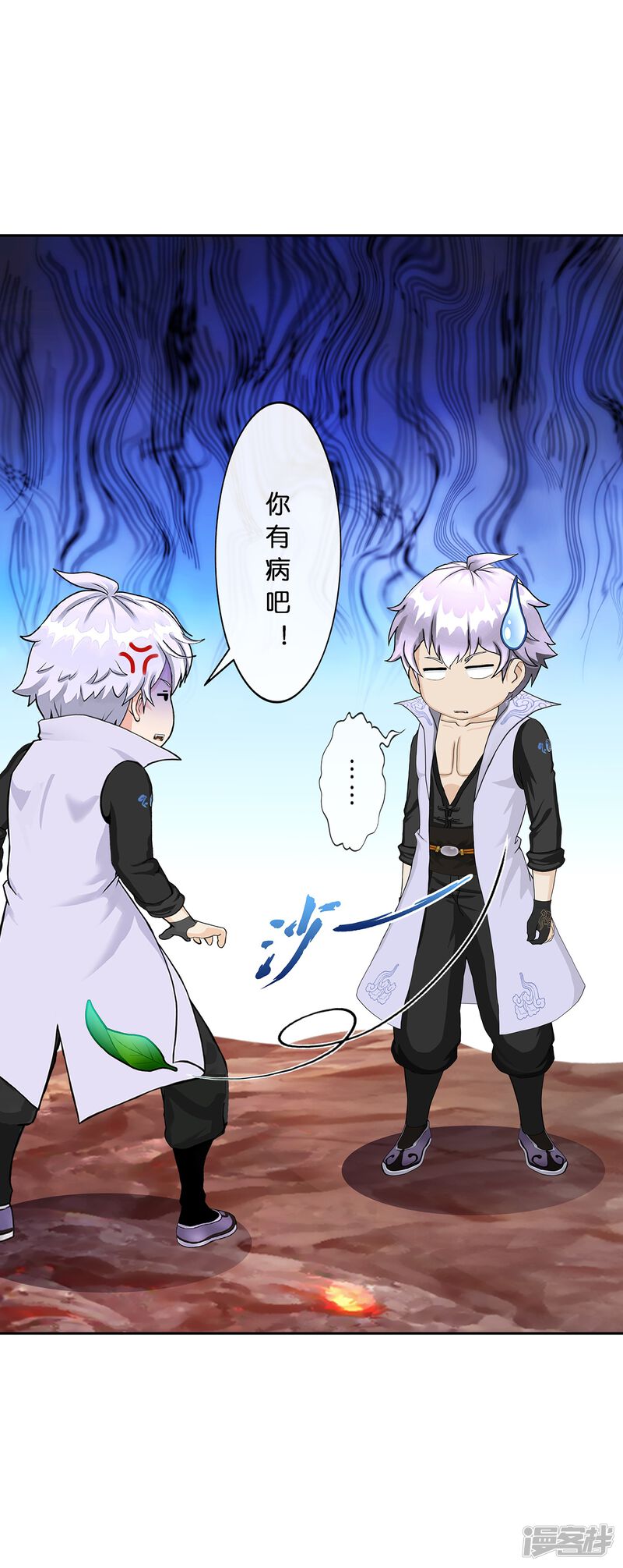 第23页