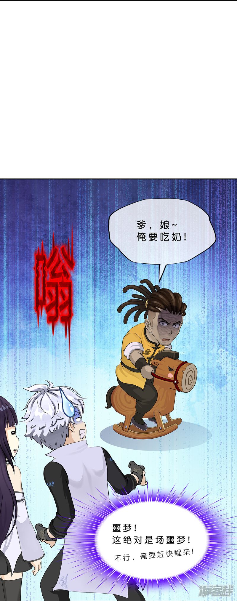 第45页