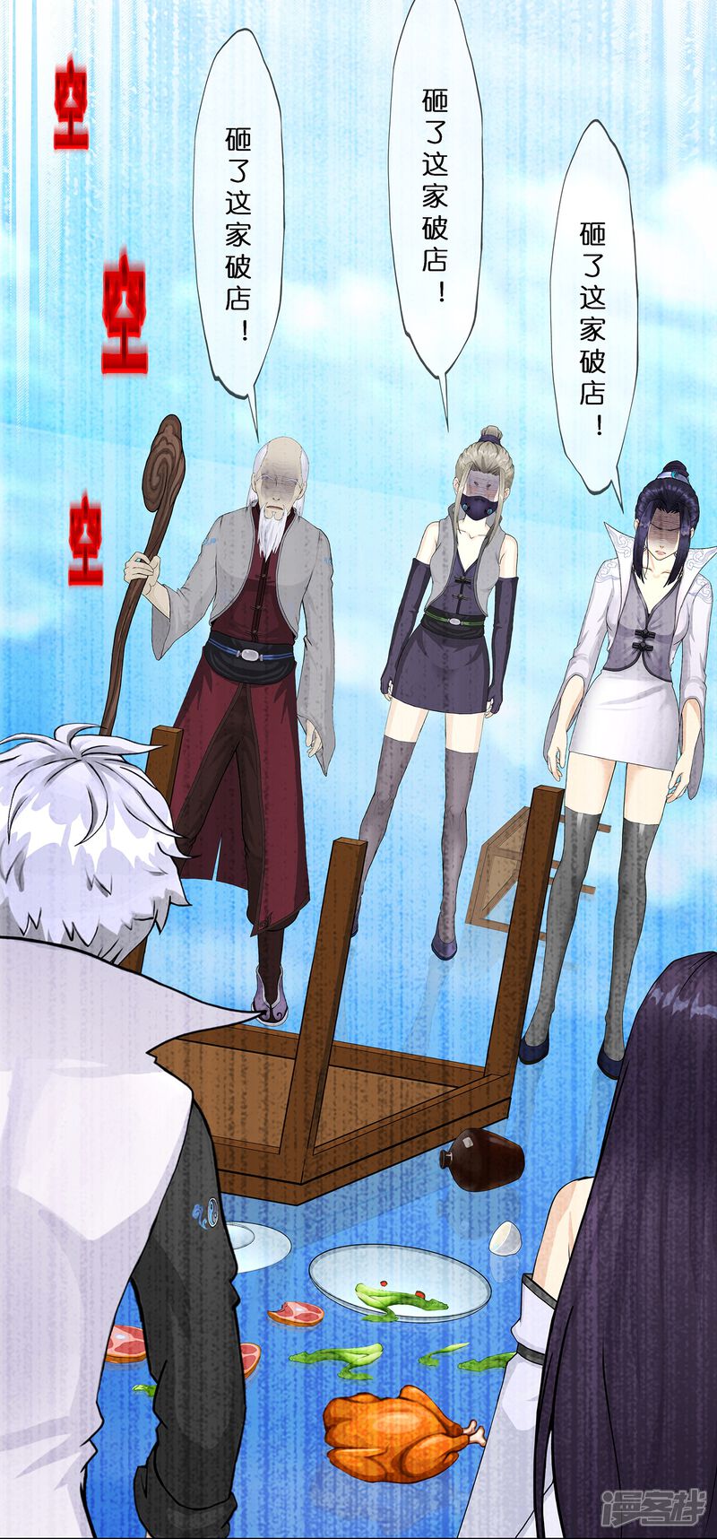 第11页