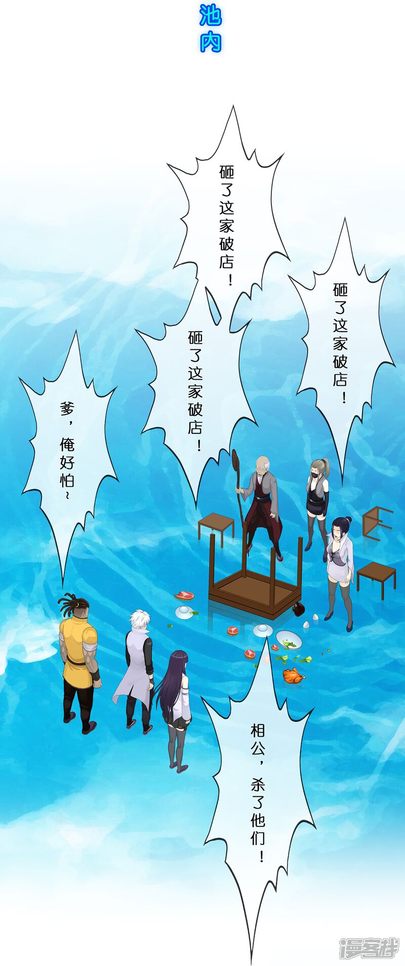 第30页