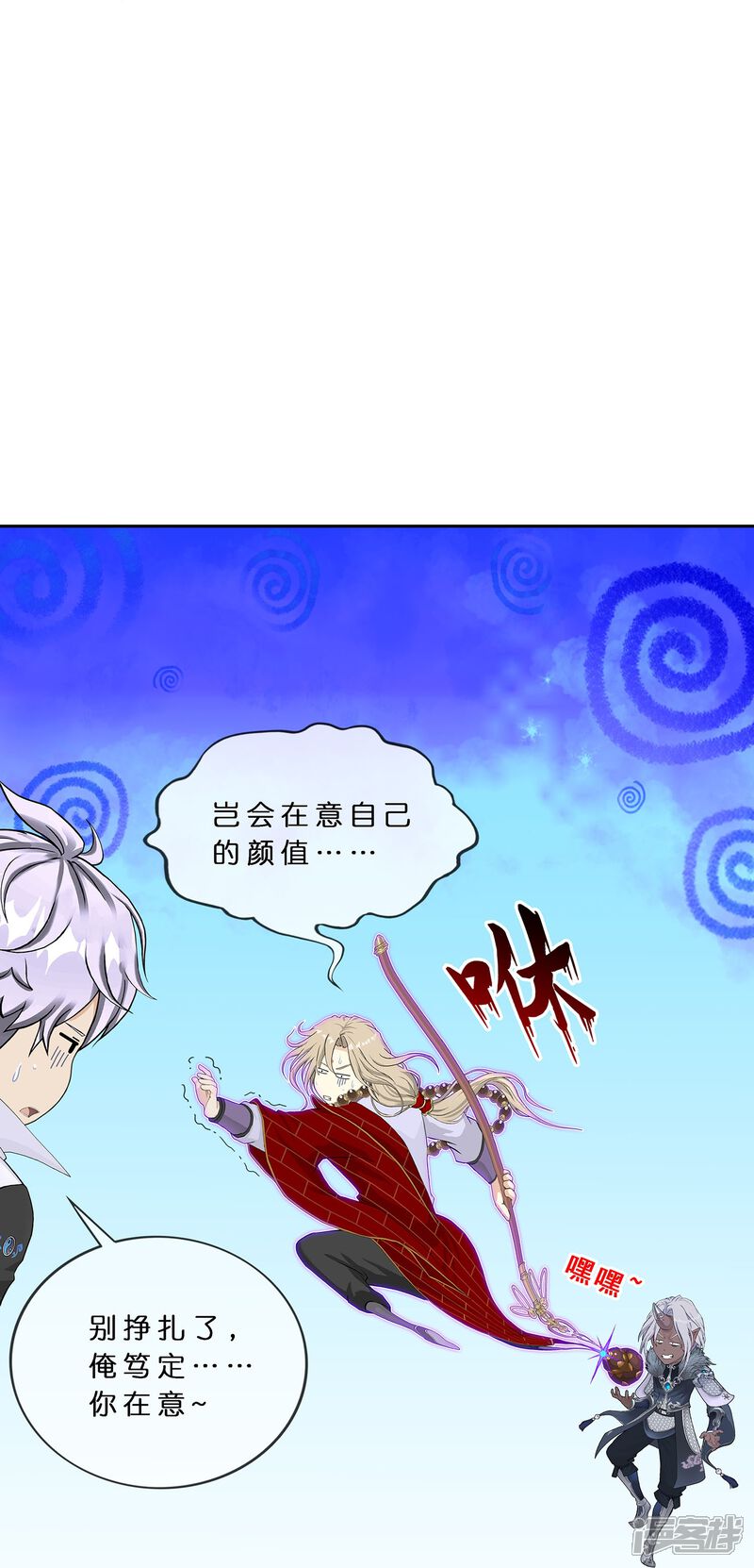 第40页