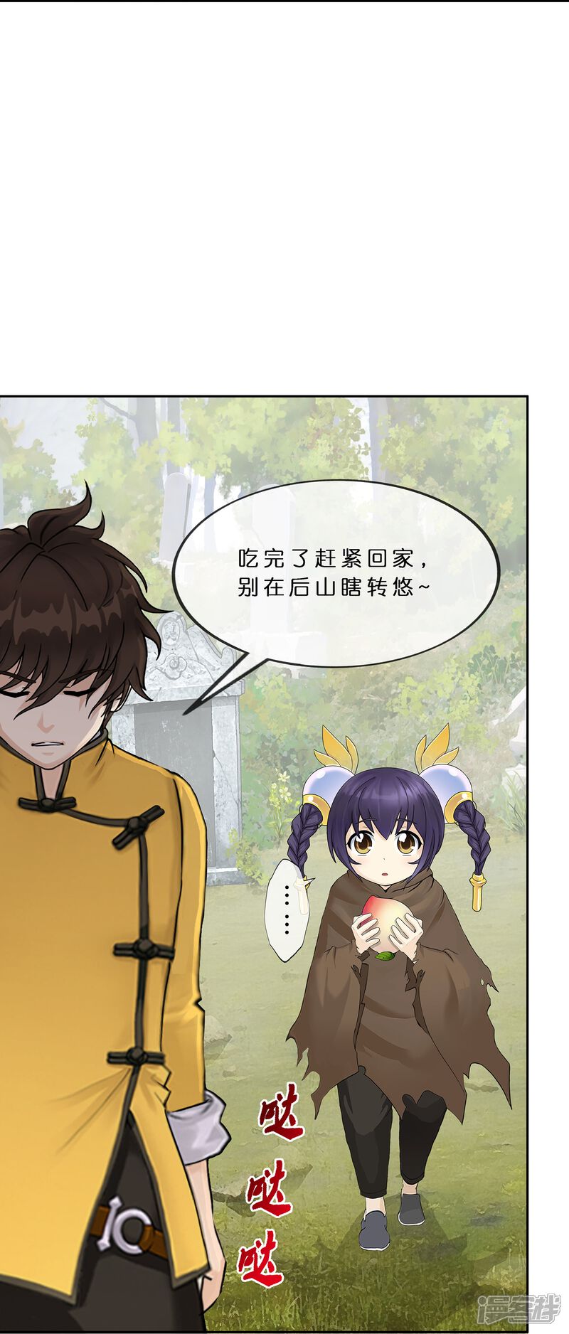 第35页