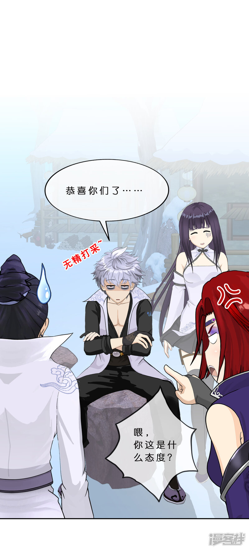 第30页