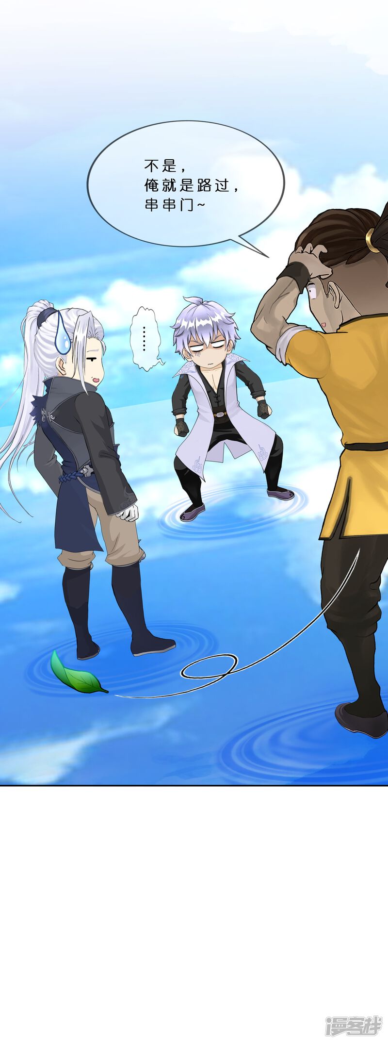 第21页