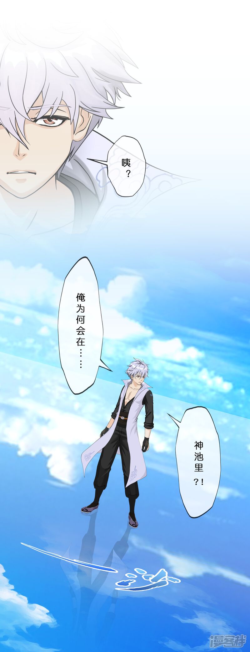 第10页