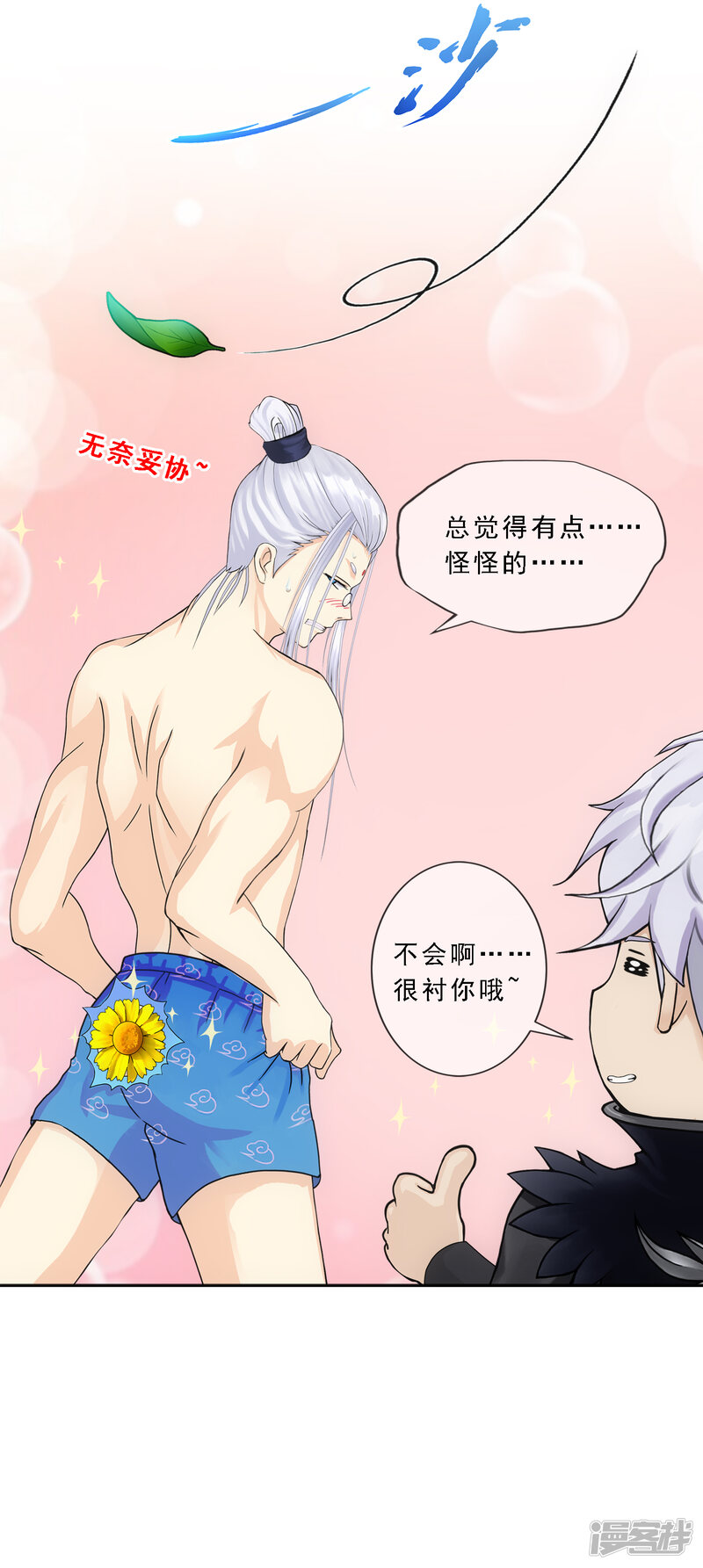 第35页
