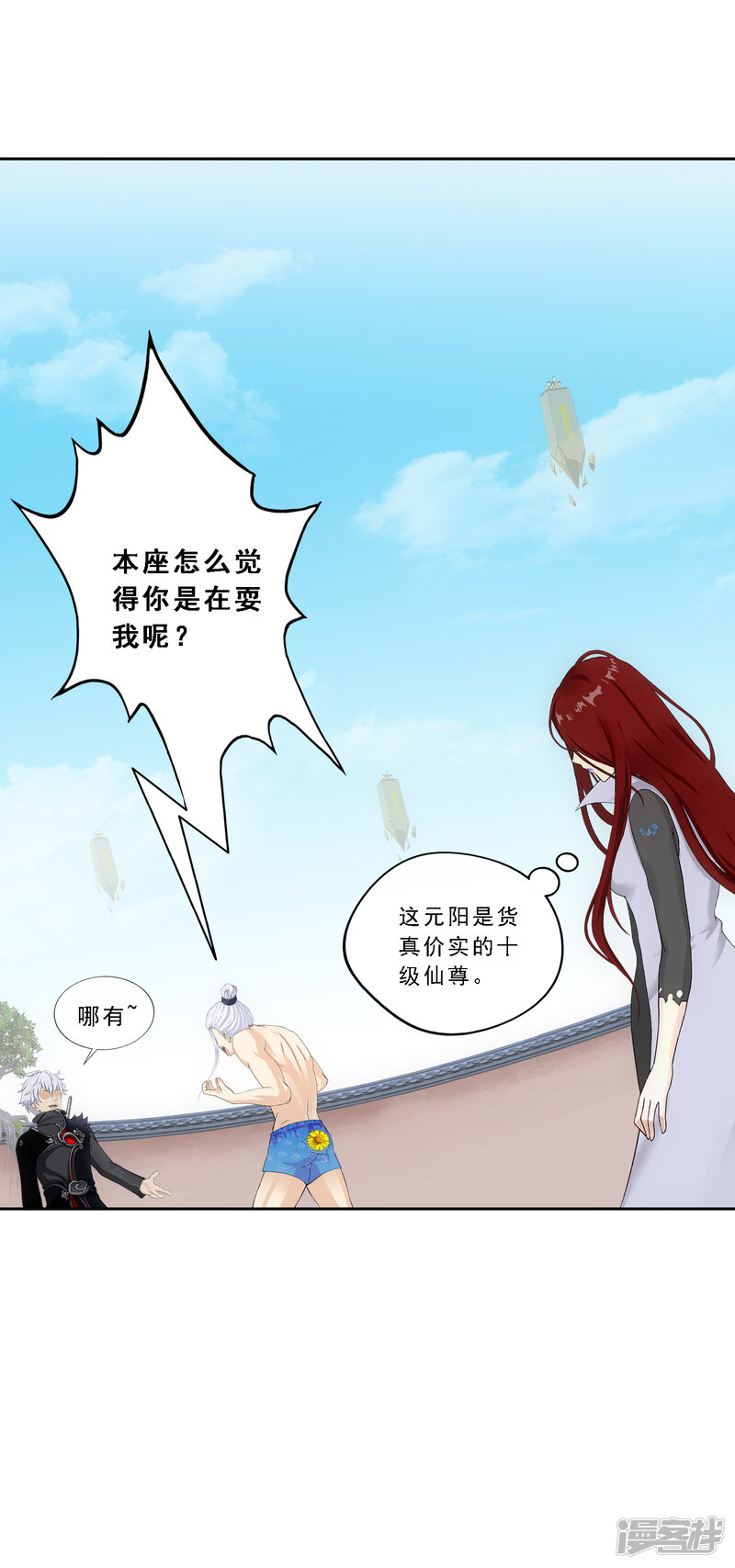 第36页