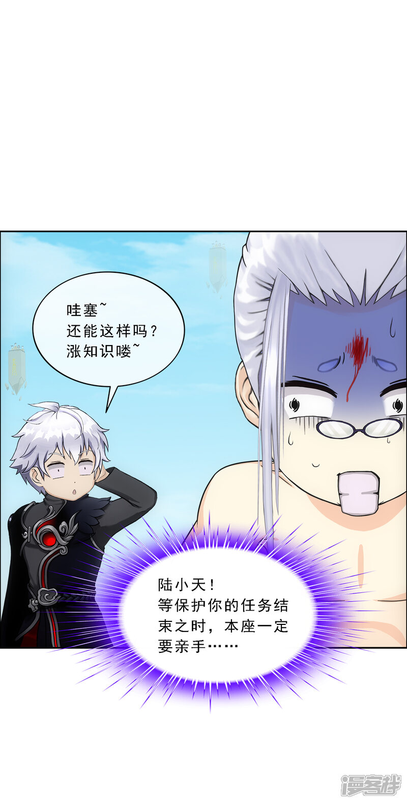 第47页