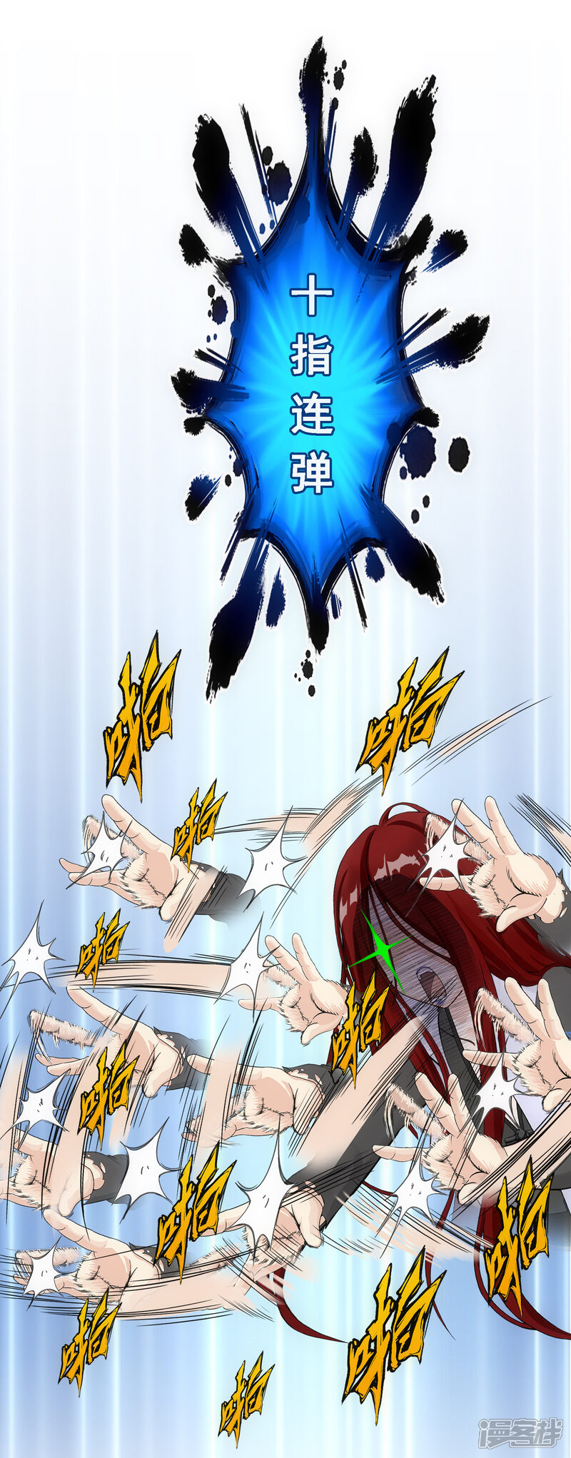 第50页