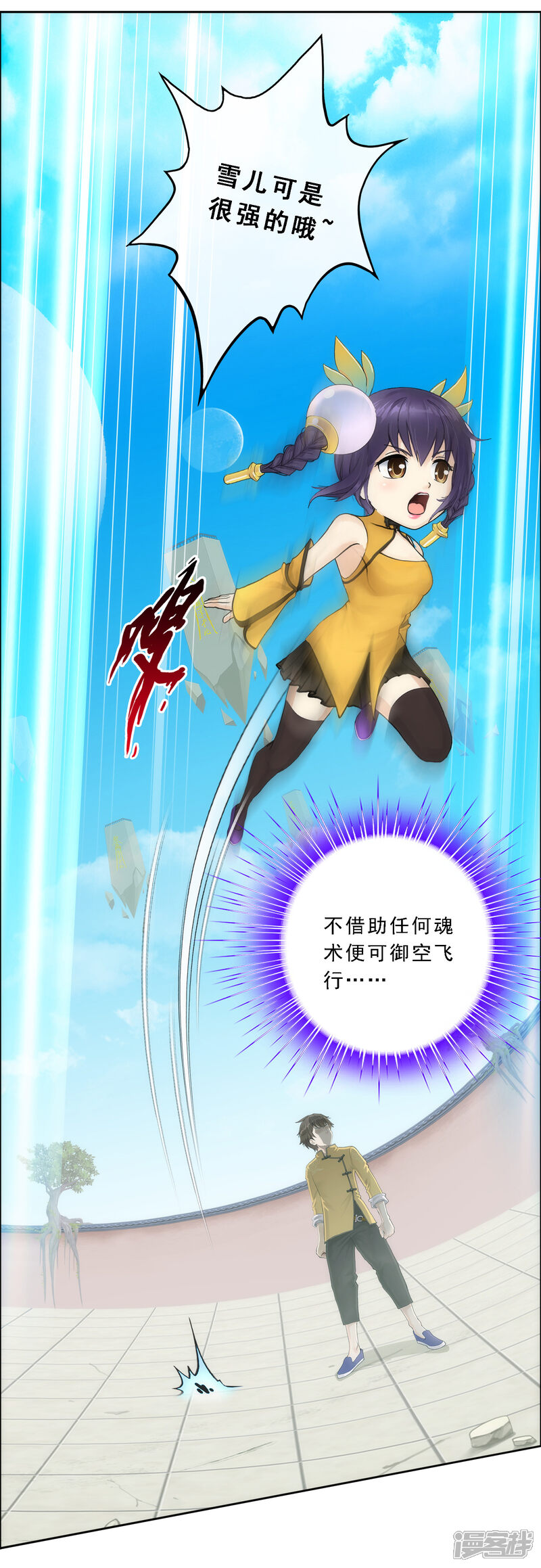第35页
