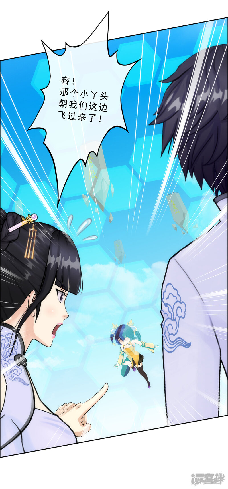 第37页