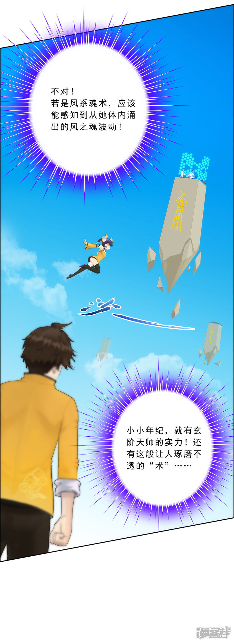 第48页