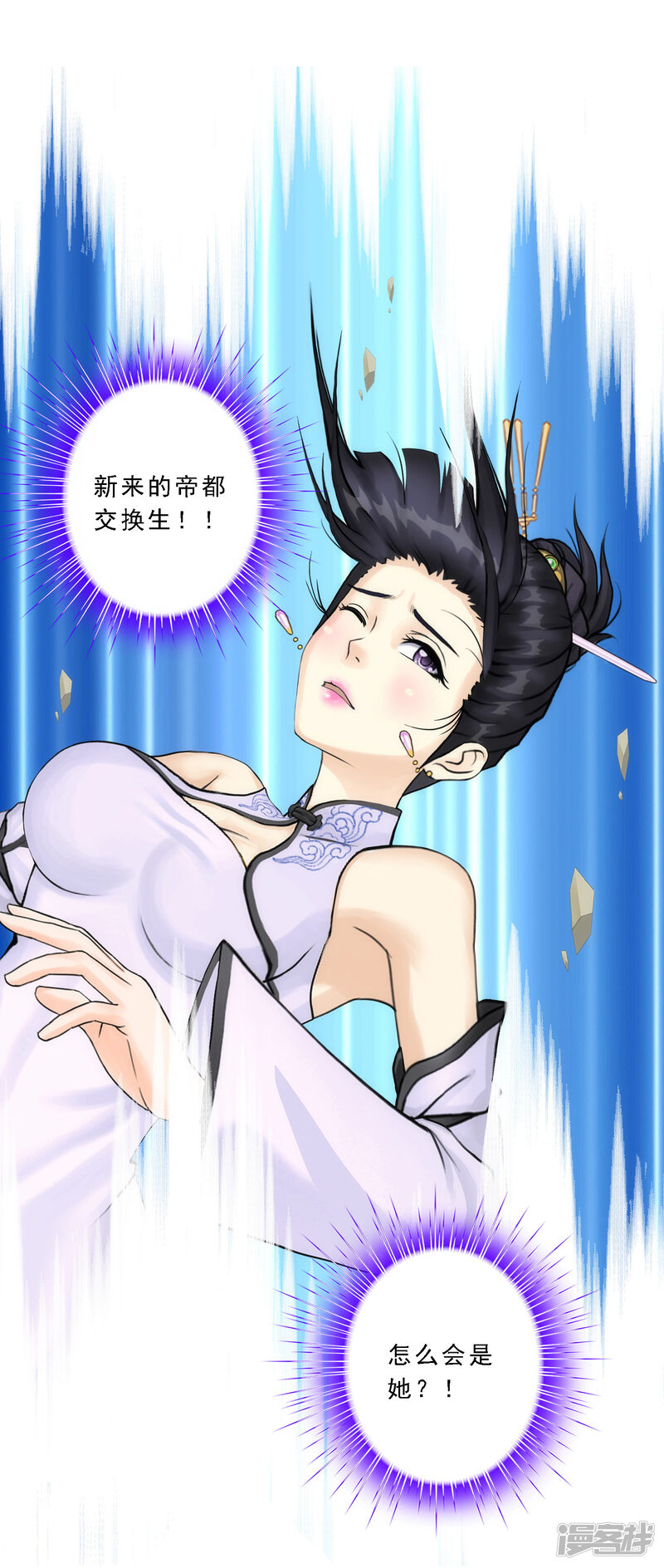第53页