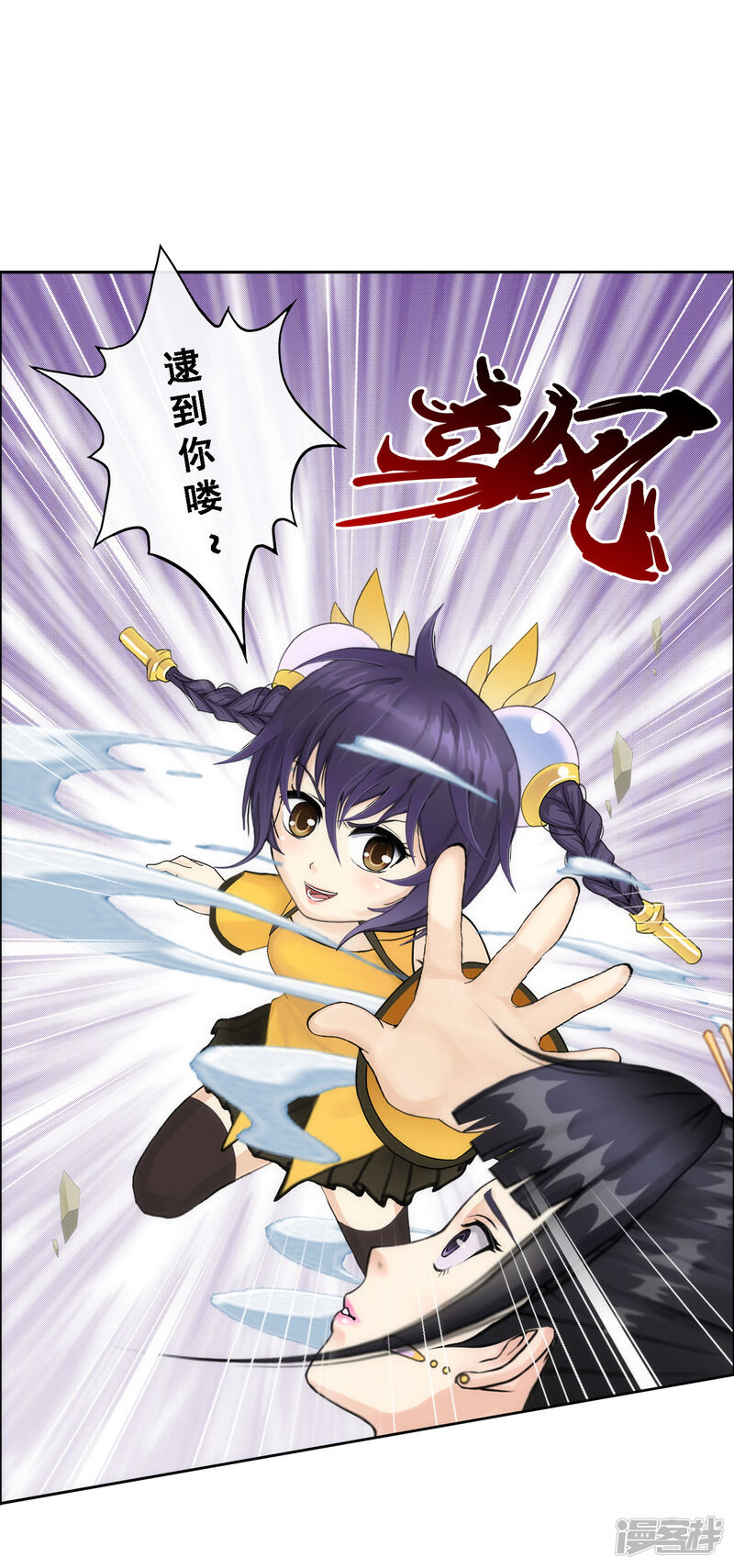 第55页