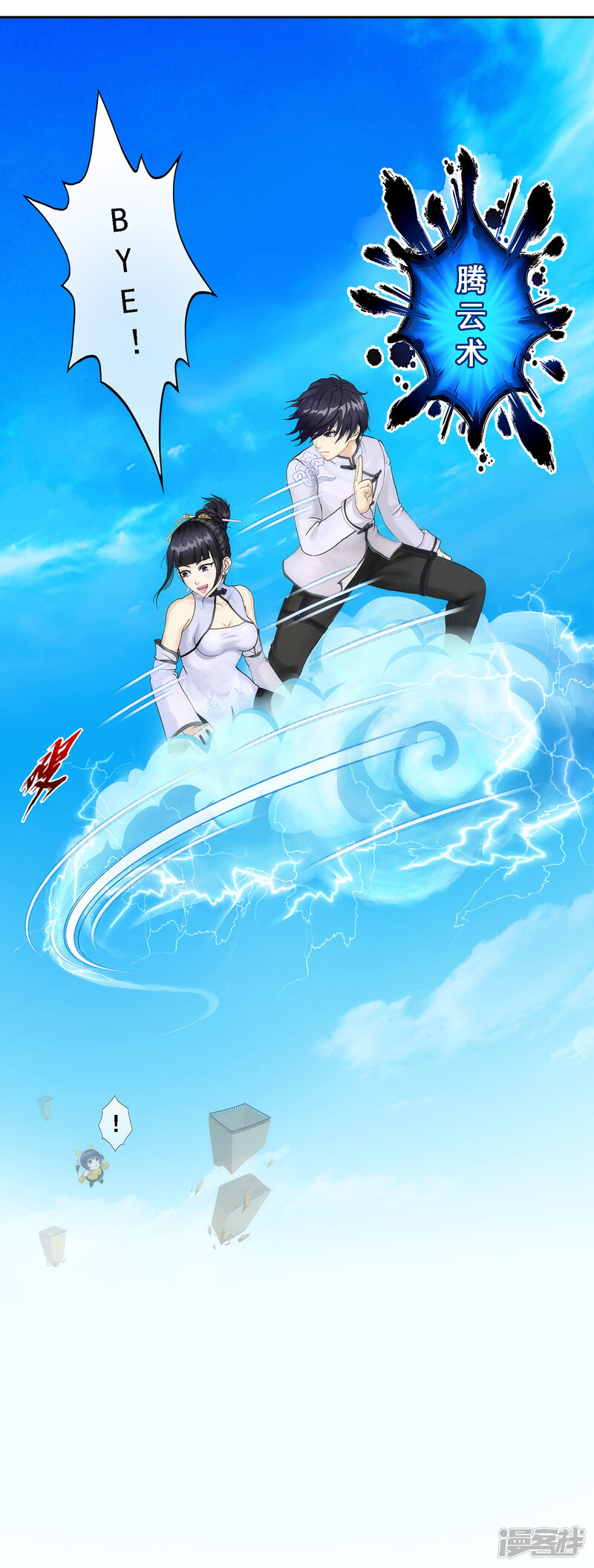 第59页