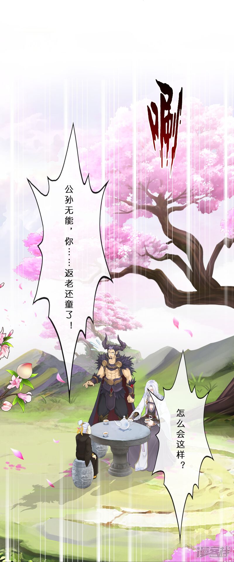 第51页