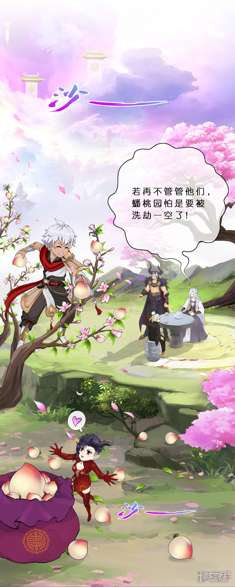 第58页