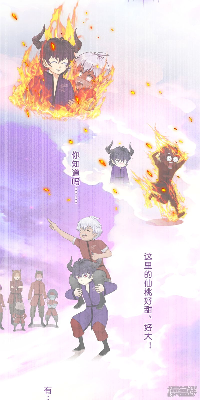 第63页