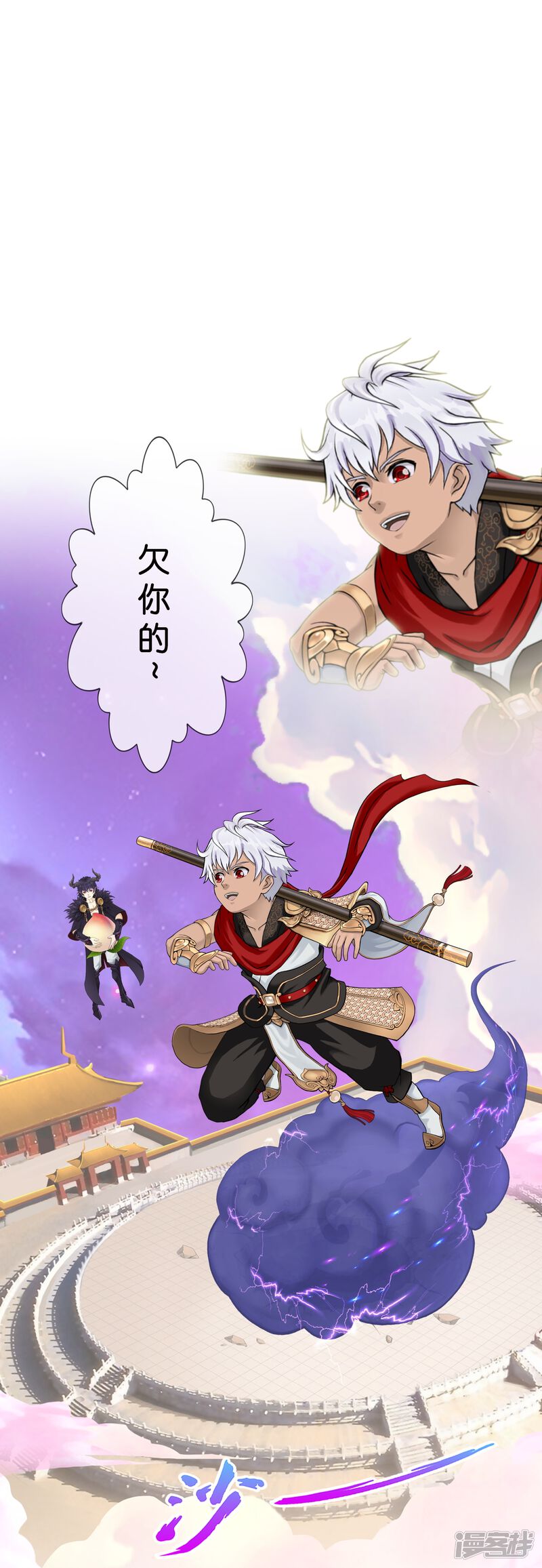 第68页