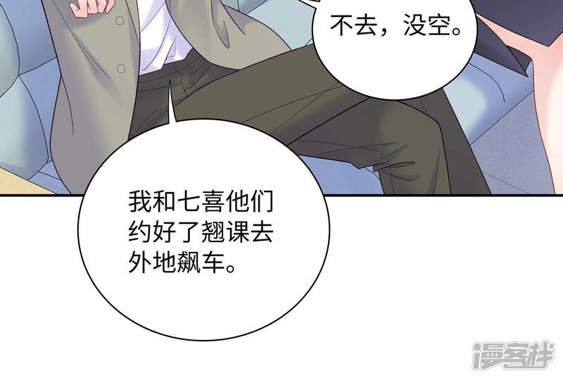 第85页