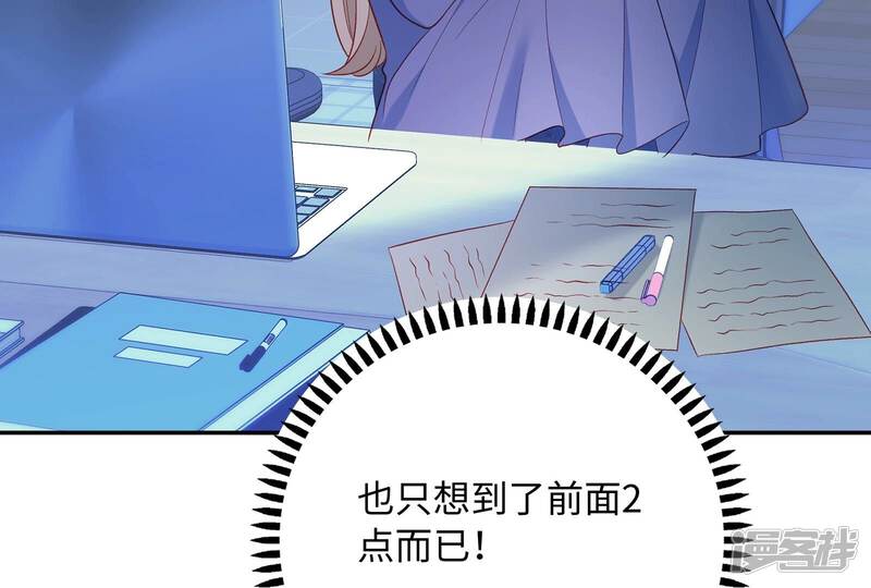 第89页
