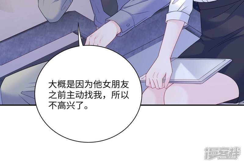 第80页