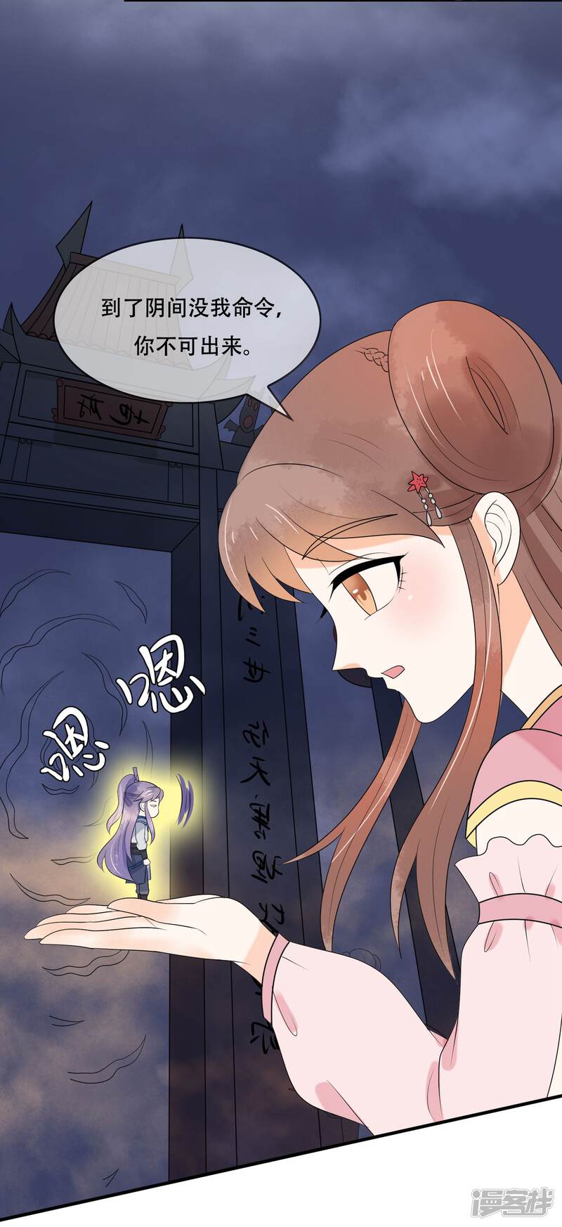 第30页