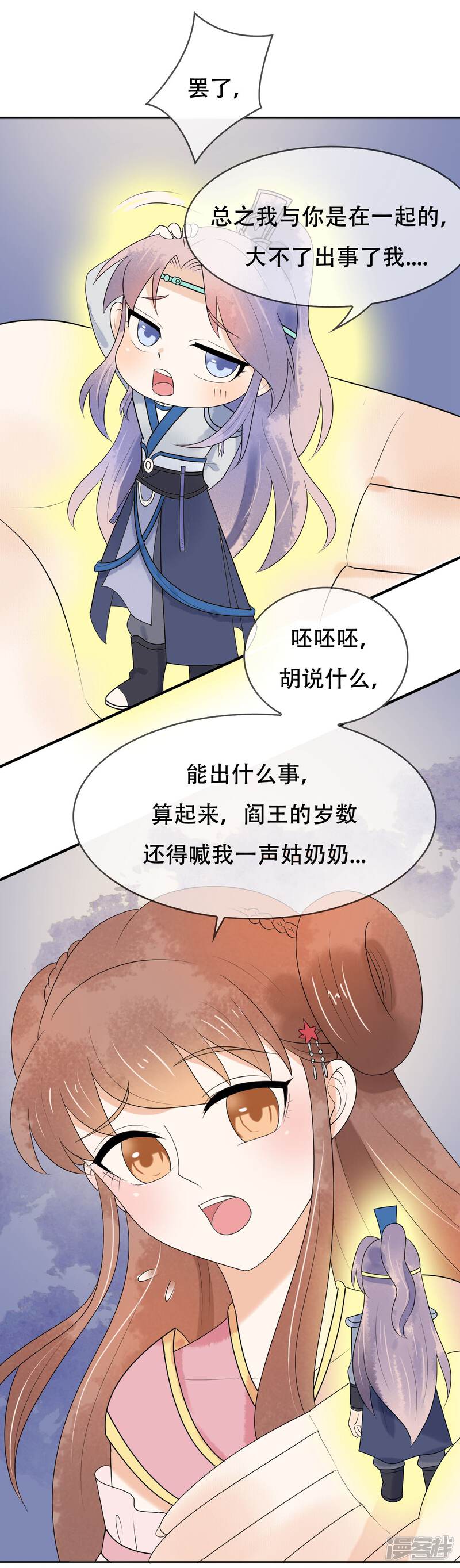 第38页